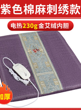 电加热艾绒坐垫带靠背艾草垫子座椅办公室护腰热敷艾灸臀部椅子垫