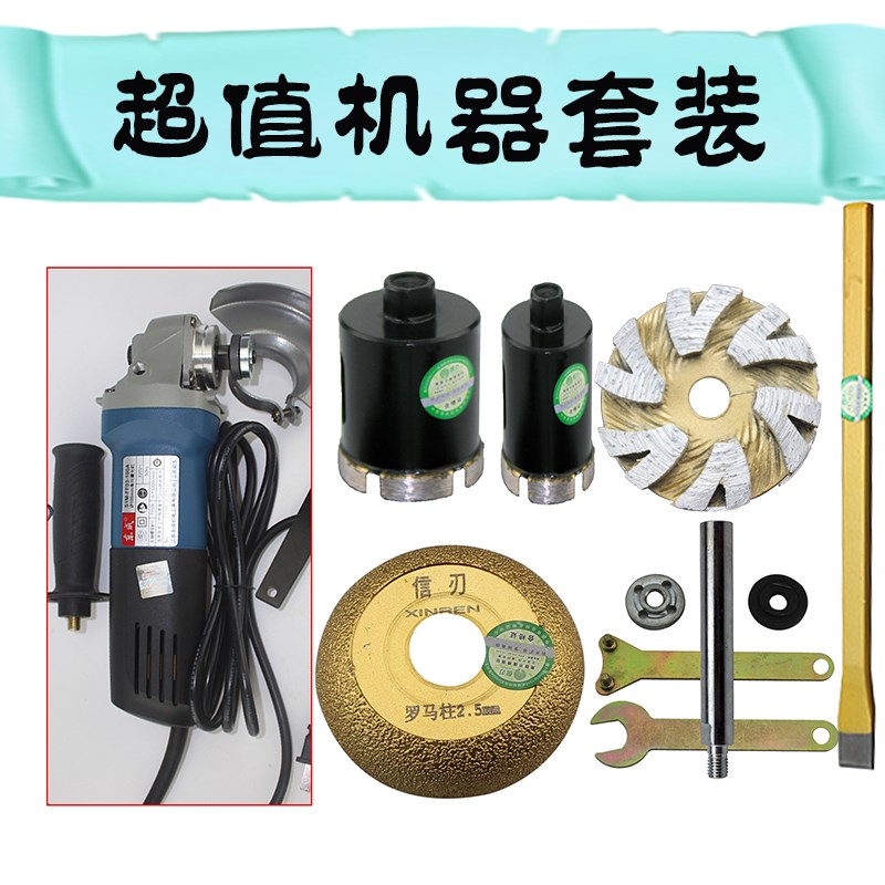 花盆制作工具全套鹅卵石加工石头开孔器抛光片清底磨角磨机专用