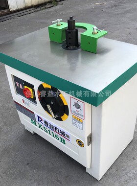 厂家供应睿益MX5117B 立式单轴木工铣床镂铣机单轴立铣修边机设备
