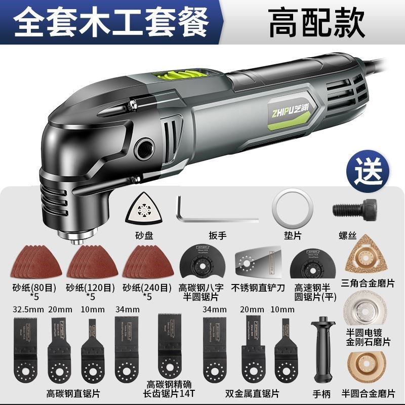 德国芝浦万用宝多功能修边机木工工具大全电动装修电铲开孔切割机,个性定制/设计服务/DIY,明信片定制,淘宝优惠券,粉丝福利购,淘宝优惠卷