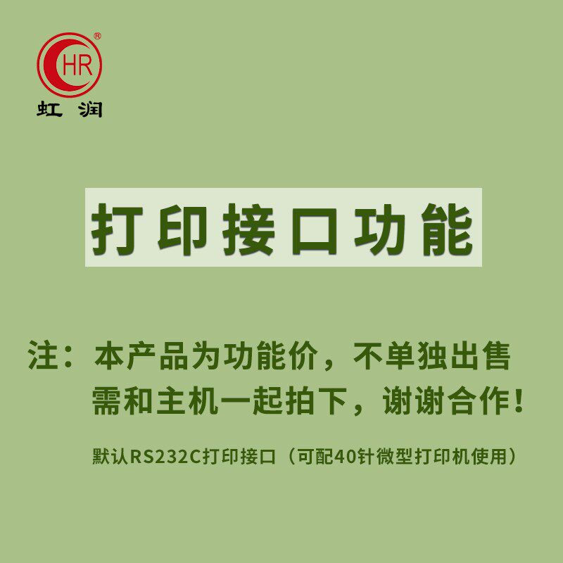 48路无纸记录仪工业多通道温度压力液位曲线电流电压数据采集H700