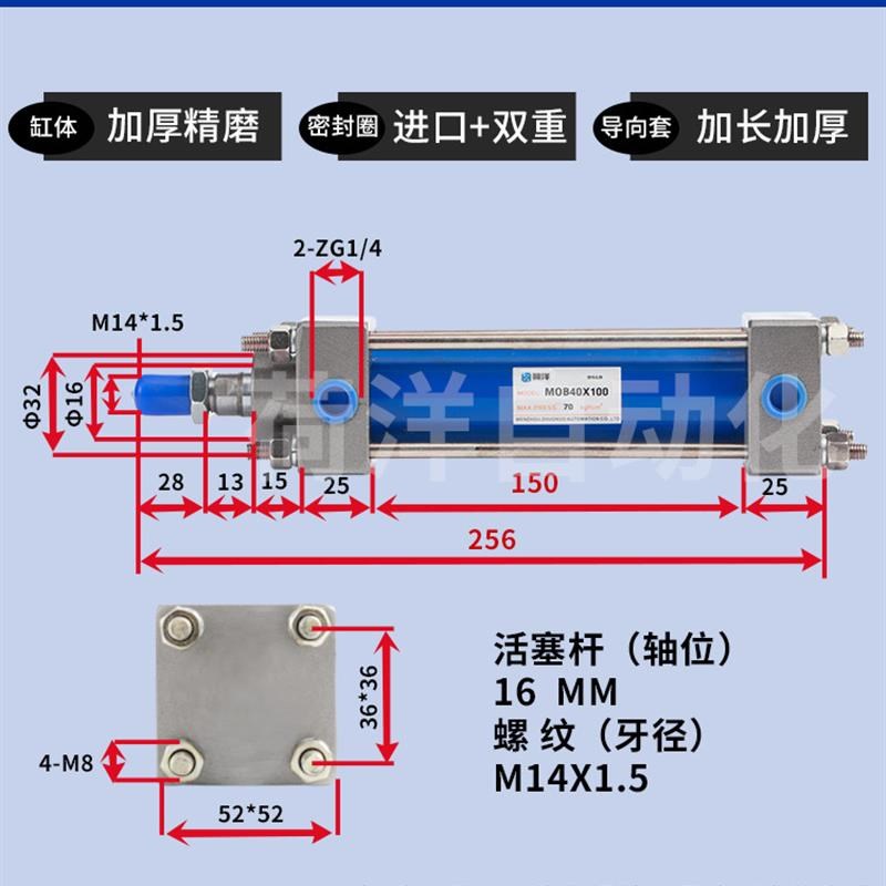 液压缸油缸轻型MOB32/40/50/63单向双向拉杆双重油封液压缸80
