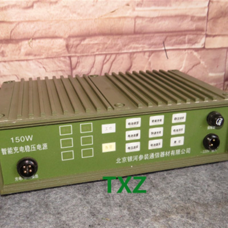 全新师团营电台用的供电 充电  12V 24V电源