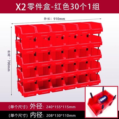 斜口零件盒收纳盒元件塑料分类组合式物料螺丝货架塑料盒工具加厚
