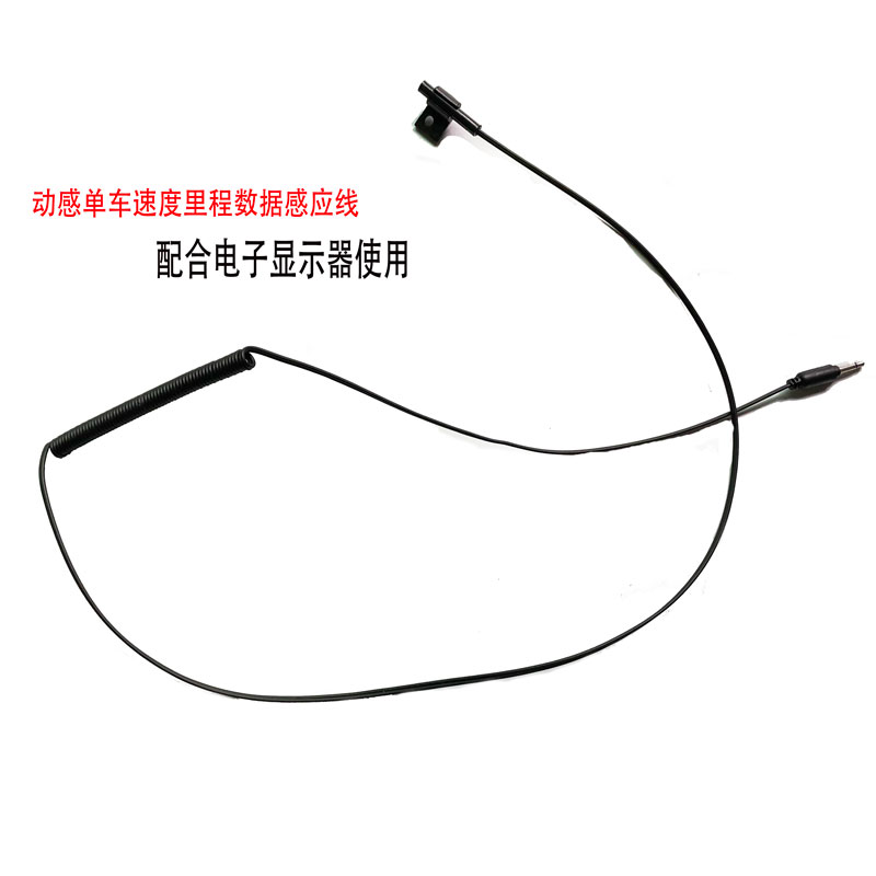 室内运动自行车英尔健电子里程心率显示屏电动感单车配件码表