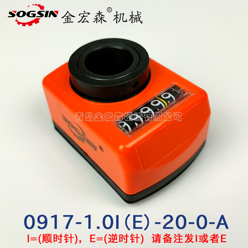 数字位置显示器木工机械计数器封边机丝杆轴表排钻机床位置计数器