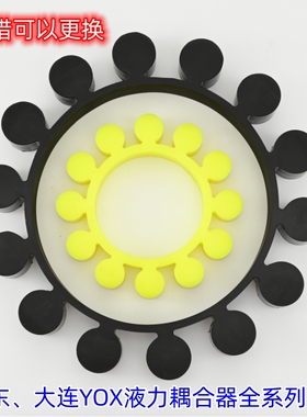 广东耦合器YOX400/450联轴器梅花垫大连液力耦合器yox560弹性盘