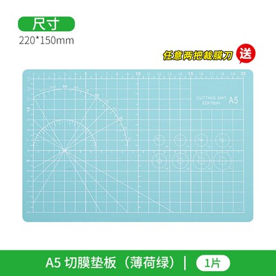 百达康 WB裁膜刀 切膜刀 PVDF NC膜裁切刀 切膜孵育刀 PAGE切胶刀