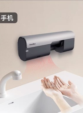 autobot高速电吹风机负离子家用多功能速干护发大功率感应干手器