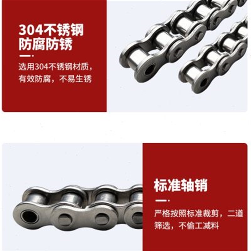 304不锈钢单排双排工业传动链条2分3分0B6B4分08B08A5分10A6分12A