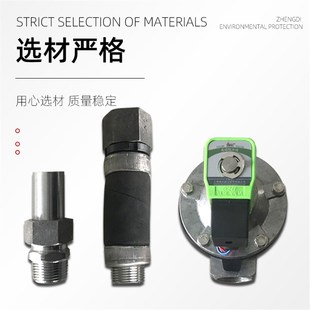 气包连接件电磁脉冲阀进气出气接头活接配件除尘器配件气动接头DN