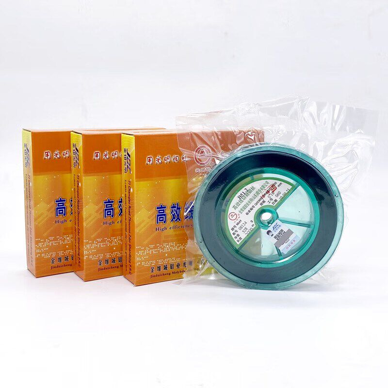 光明牌钼丝 0.18mm 2000米定尺山东金堆城线切割钼丝配件带红包