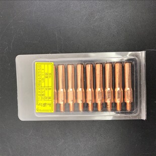 CO2二氧化碳气保焊机焊枪配件200a350a500a保护套 导电嘴 通用