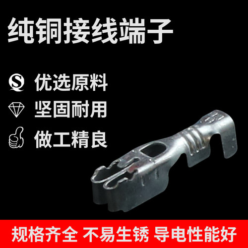 BX2091C保险盒端子 连接器 汽车保险端 汽车仪表保险丝端子100只