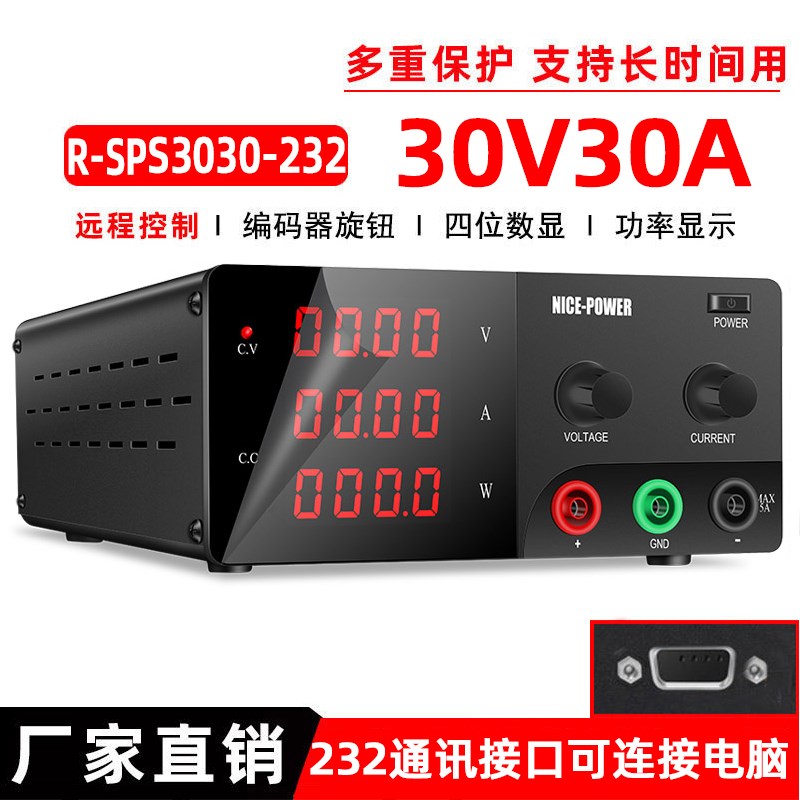 大功率实验测试程控电源24伏直流电源R-SPS3050-232接口30V50A