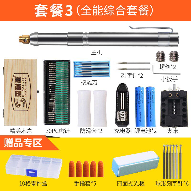 电动刻字笔小型金属雕刻机玉石蛋雕核雕木雕工具手持式激光打标机