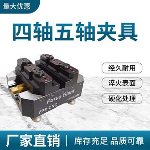 气动自定心虎钳手动零点定位快换夹具四轴五轴同心定心3R台虎钳