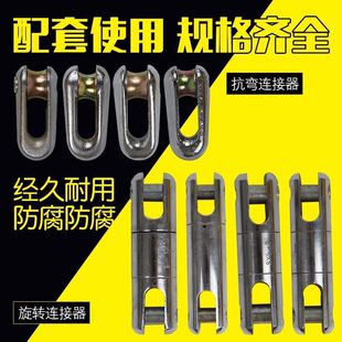 防扭钢丝绳电力牵引绳绞磨机拉电缆不旋转9 11 13 15mm无扭连接器