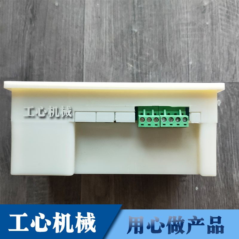 纸箱机械配件印刷机z开槽机相位控制器相位仪