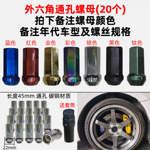长城炫丽哈弗M1 M2 M4 H1酷熊海马323雨燕法兰盘轮毂轮距加宽垫片