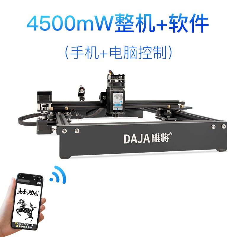 激光雕刻机小型便携式全自动金属不锈钢打标机手持摆摊打印刻字机