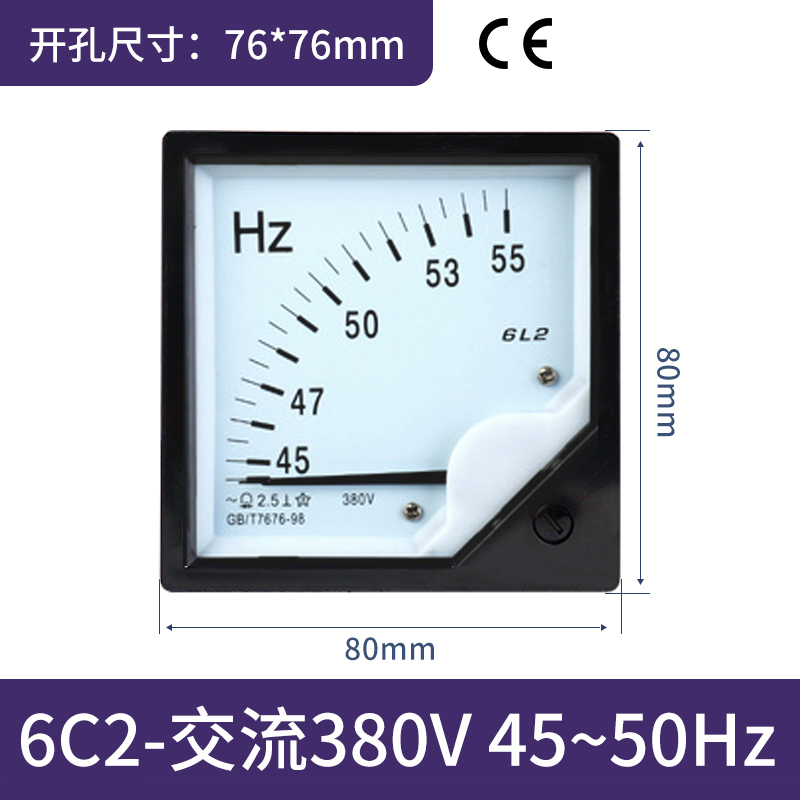 6L2-A指针电压表交流电流表头安培表高精度频率表功率因数表