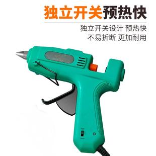 11mm 飞豹热熔胶枪热容胶棒电热融胶条热溶胶抢手工制作家用胶水7