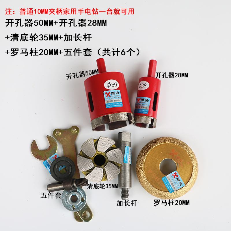 鹅卵石石头花盆制作工具角磨机电钻开孔器清底磨轮石材水泥打磨头