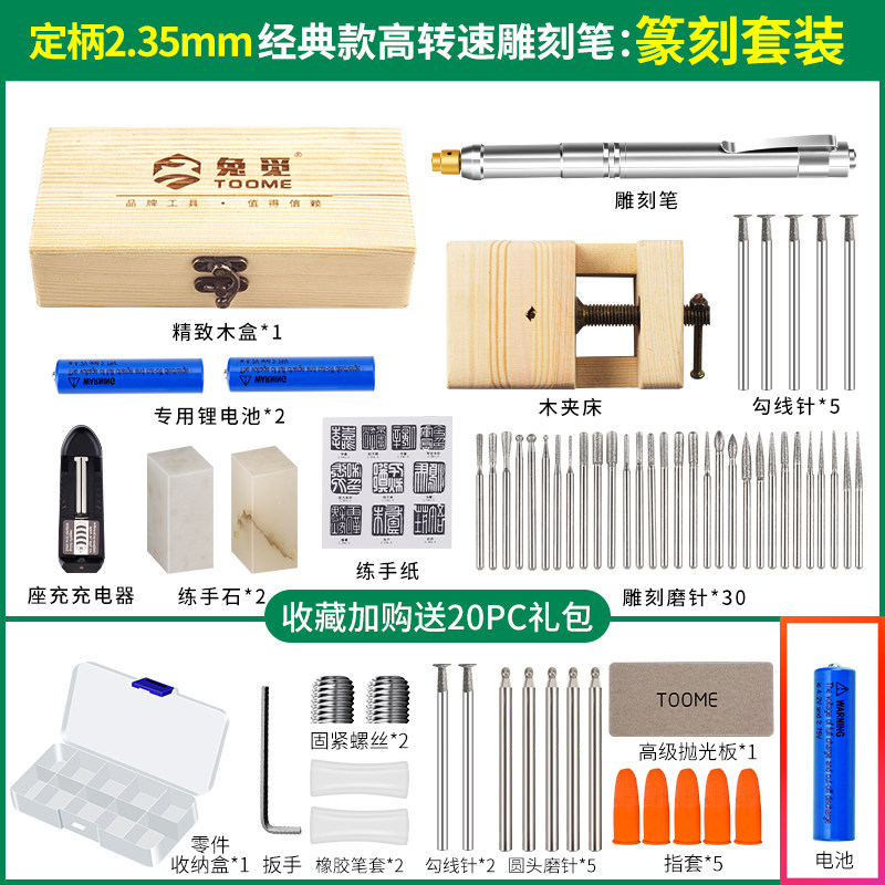 电动刻字笔小型激光刻字机金属玉石核雕雕刻机手持电动雕刻笔工具