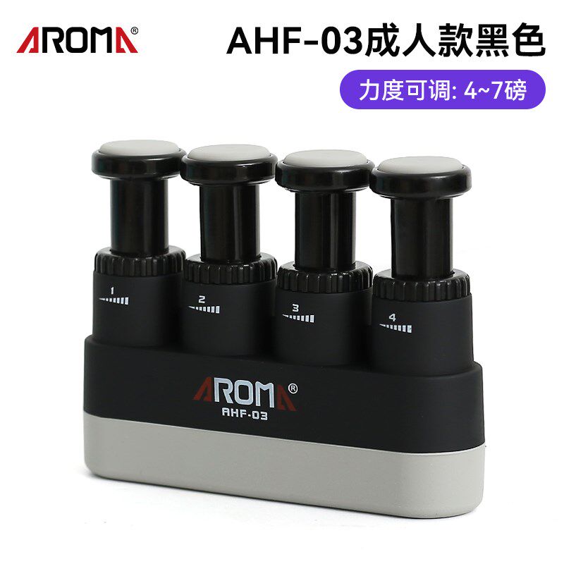 阿诺玛指力器初学手指练习器乐器指力训练器吉他指力儿童款握力器