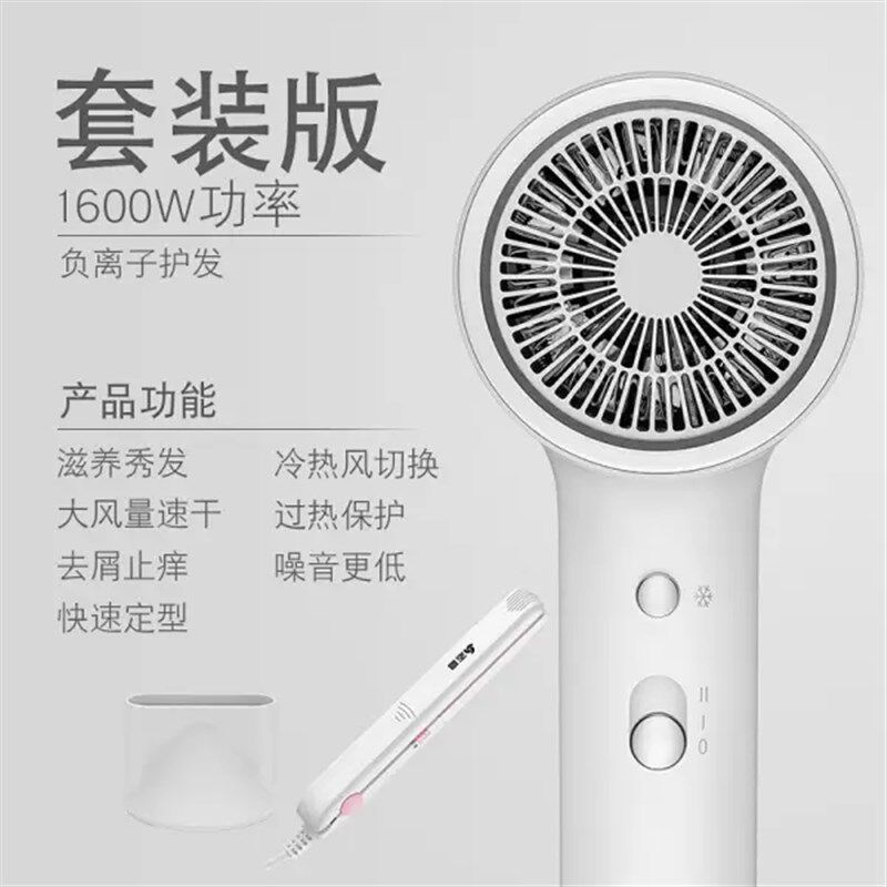 志高电吹风机家用静音迷你便携大功率负离子护发简约曼巴绿吹风筒