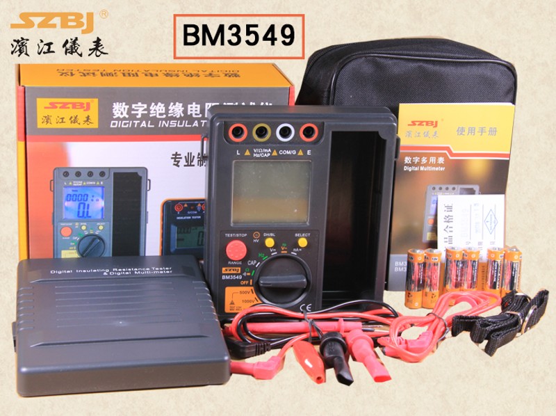 滨江BM3548 3549数字绝缘电阻测试万用表500V1000V2500V摇兆欧表