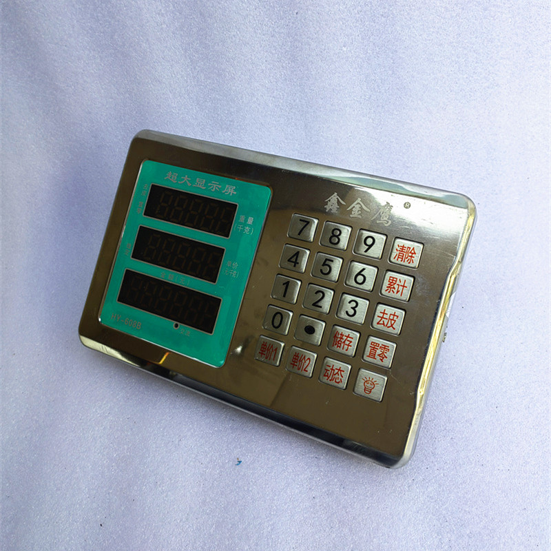 大红鹰大河锐箭电子秤称仪表显示器150kg300kg600kg公斤通用秤头