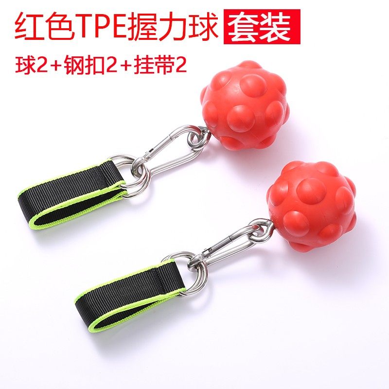 TPE实心指腕引体球握力球 抓力指力攀岩锻炼器MMA练臂力量训练,工业油品/胶粘/化学/实验室用品,实验室漏斗,淘宝优惠券,粉丝福利购,淘宝优惠卷