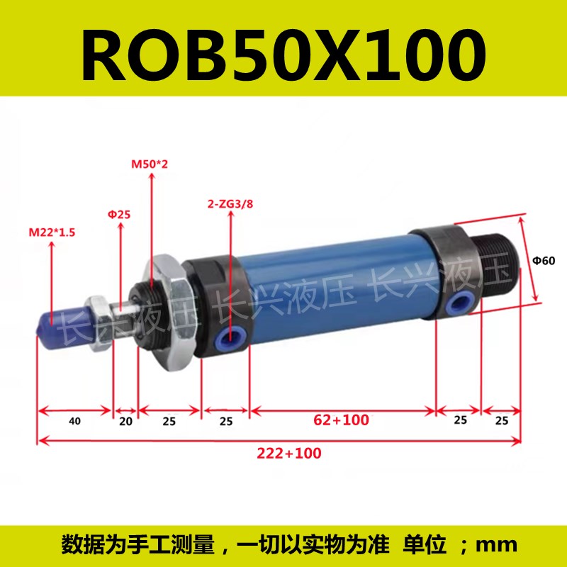 ROB迷你油缸20/25/32/40/50/63/80/100-50/100伸缩式微型液压缸