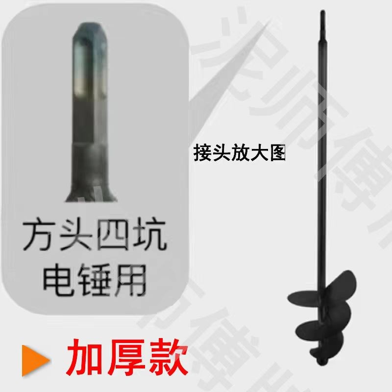 搅拌杆搅灰杆蜗牛款电锤水钻电钻搅拌杆不锈钢水泥砂浆螺旋搅拌杆