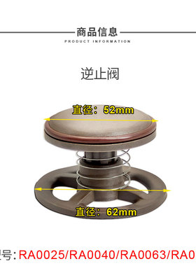 BUSCH普旭进口真空泵止回阀逆止阀止逆阀吸气阀进气阀过滤网配件