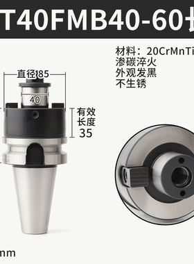 加工中心BT4050FMB22-60内冷出水黑色刀柄铣刀盘中心冷却FMB27 32
