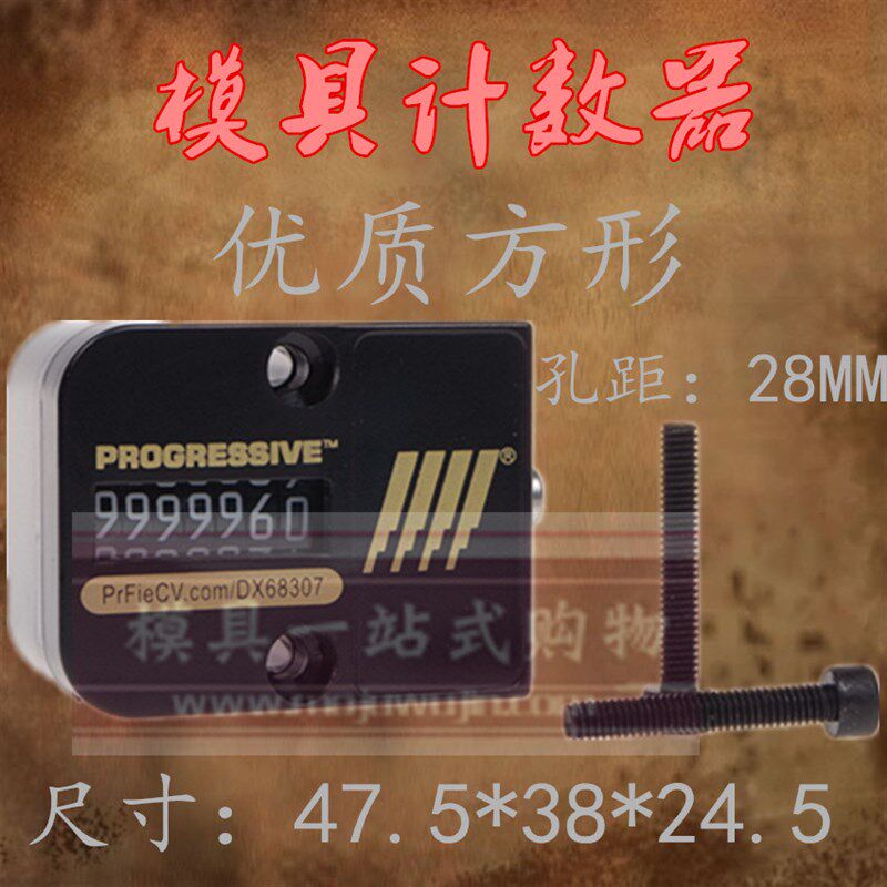 机械式7位数计数器 CVPL-18 cvpl-200美国模具计数器 江浙沪包邮