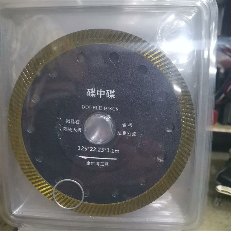 碟中碟5片包邮微晶石陶瓷大板岩板达克密瓷金世博工125X22.2