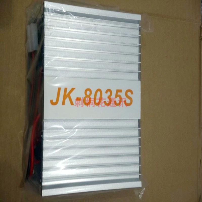 车载对讲机变压器24转13.8v船用电源JK8035稳压器 货车电台变电器