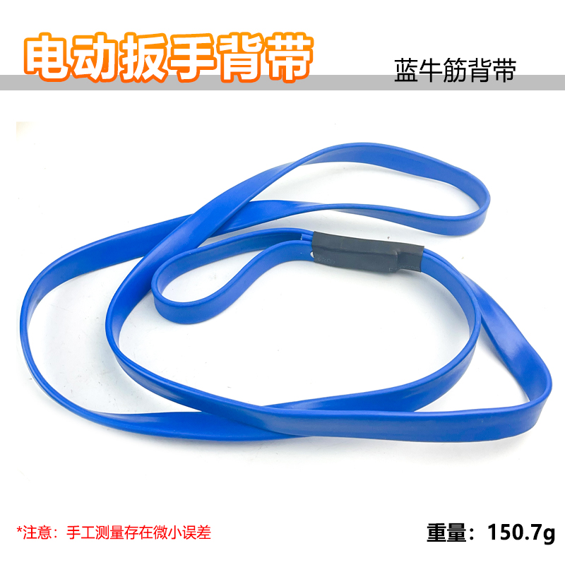 大艺电动扳手背带肩带挂带架子工多功能安全绳绿巨人四季柔软