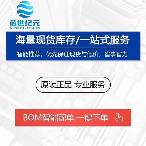 原装正品 HR4988E QFN28 HR4988SQ 步进电机驱动器芯片IC