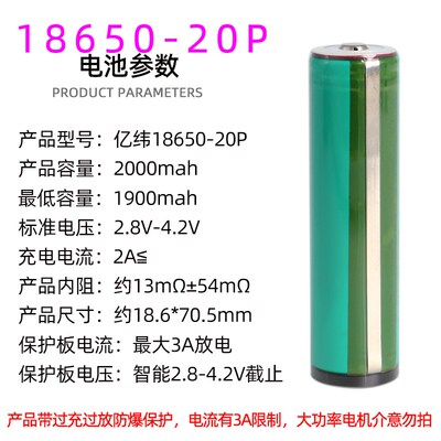 全新亿纬50E-21700锂电池大容量10000毫安3C放电动力电池充电电芯
