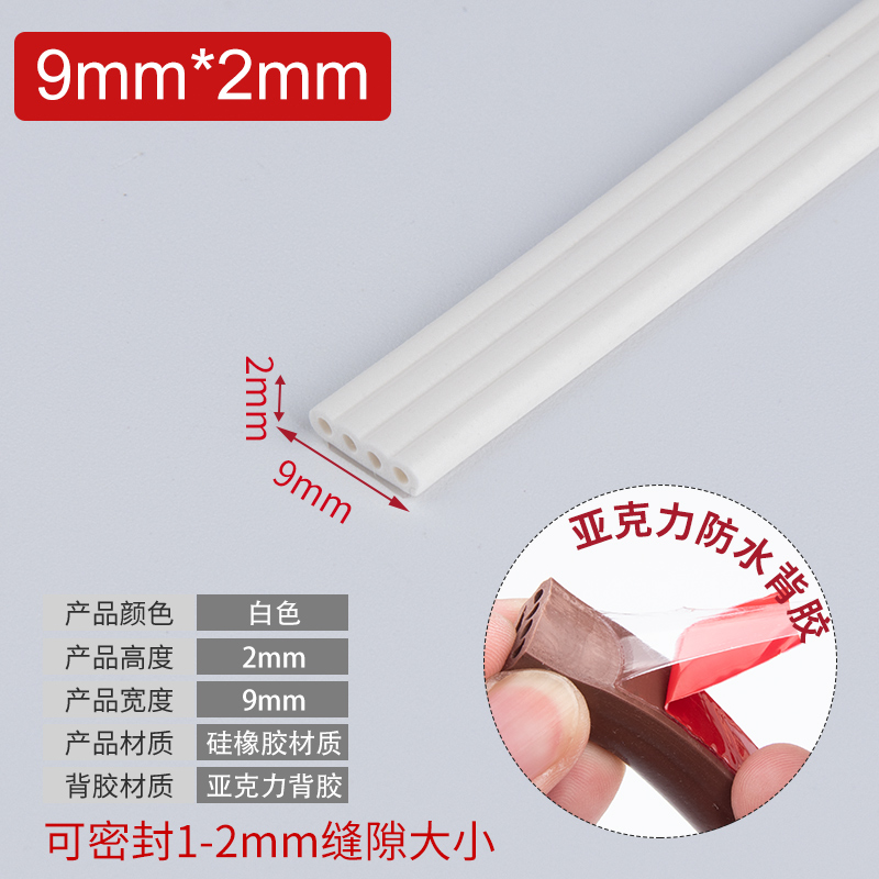 顶谷自粘型门窗密封条木门缝塑钢窗户防风保暖贴门框防撞隔音胶条