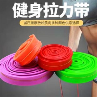 摔跤训练皮筋拉力绳阻力带弹力带爆发力训练弹力绳柔道柔术训练带