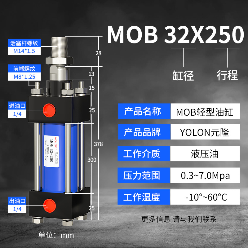 液压油缸升降机配件缸径薄型YBG50SD重型HOB40轻型MOB63双向大全