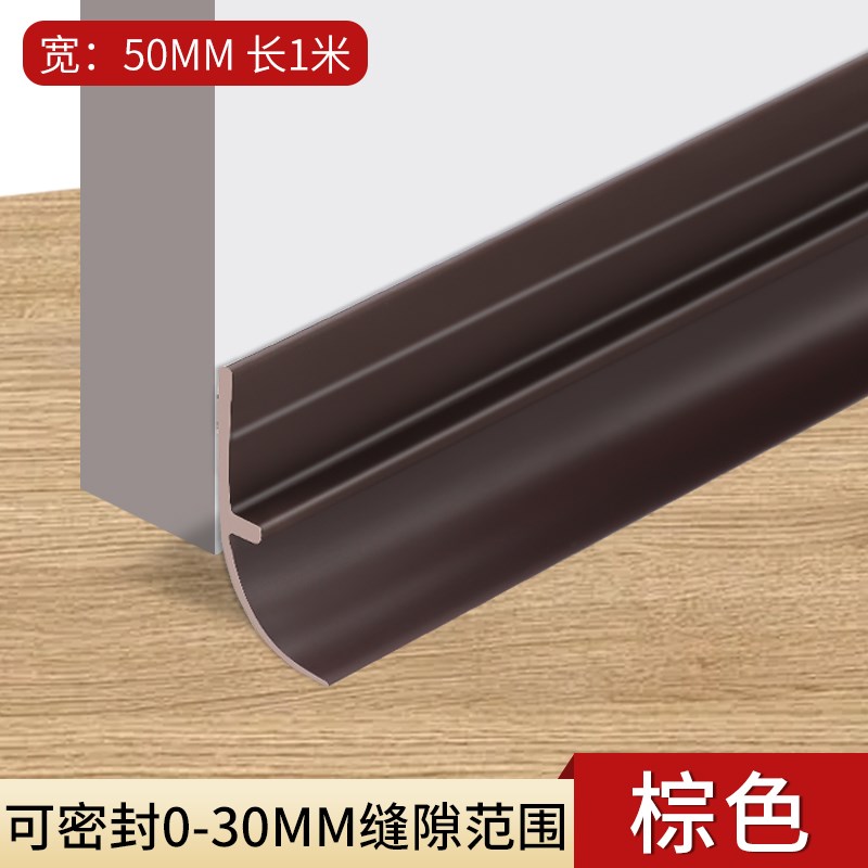 门缝门底密封条自粘隔音防盗门缝隙挡板玻璃门胶条窗户挡风条防风