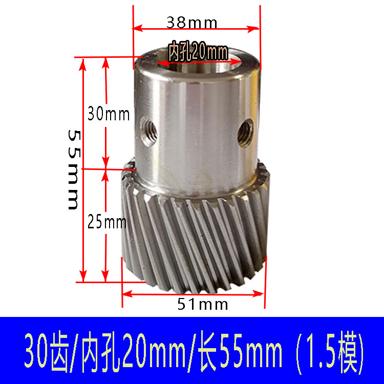 雕刻机电机齿轮25/28/30/35/40/42齿轮直齿左斜齿1.25模1.5模2模