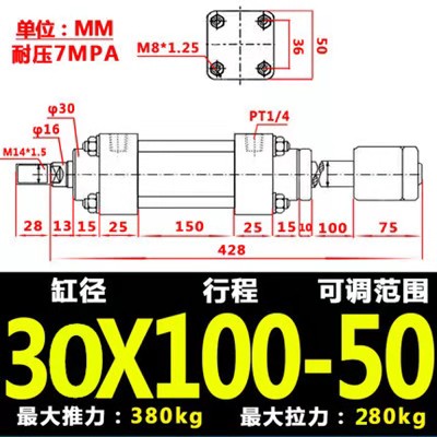 液压缸油缸MOD-L/MOB30/40/63/80/125*100-50可调行程双出轴带磁